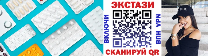 Экстази таблы  Нягань 