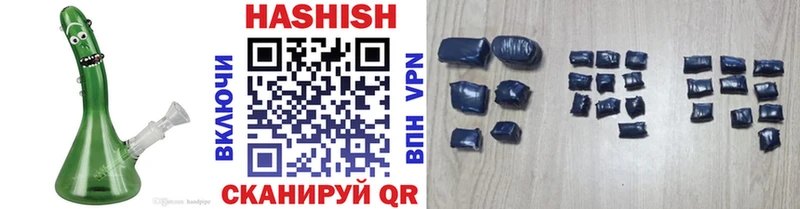 ГАШИШ индика сатива Нягань