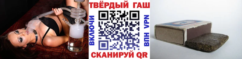 купить наркотик  Нягань  Гашиш гарик 