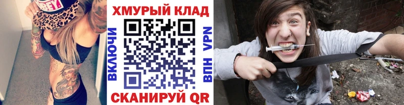 kraken ТОР  Нягань  ГЕРОИН гречка  купить наркотики сайты 