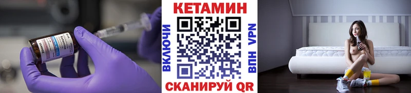 Кетамин ketamine  Нягань 