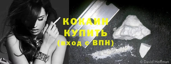 кокаин VHQ Аркадак