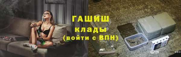 MESCALINE Армянск