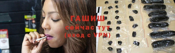 ECSTASY Арсеньев