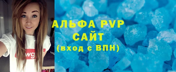 ECSTASY Арсеньев