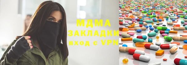 MESCALINE Армянск