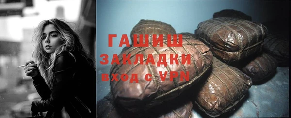 ECSTASY Арсеньев