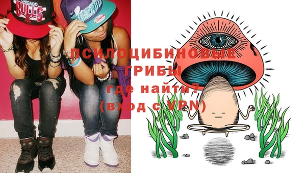 MESCALINE Армянск