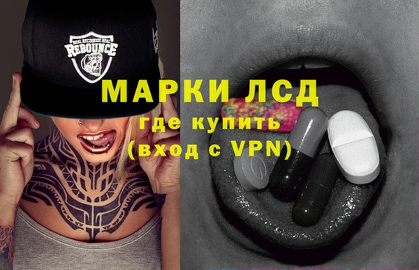 MESCALINE Армянск