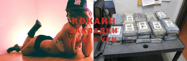 кокаин VHQ Аркадак