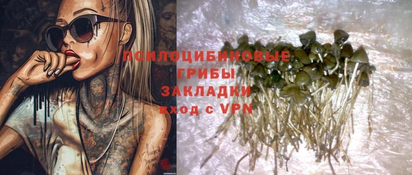 MESCALINE Армянск