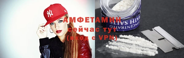 ECSTASY Арсеньев
