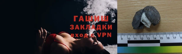 ECSTASY Арсеньев