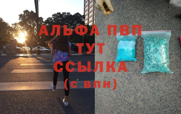 ECSTASY Арсеньев