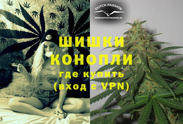 MESCALINE Армянск