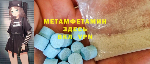 MESCALINE Армянск