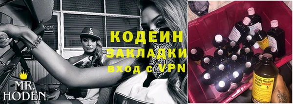 MESCALINE Армянск