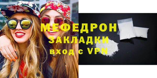 ECSTASY Арсеньев