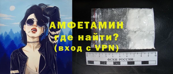 ECSTASY Арсеньев