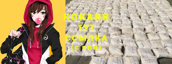 MESCALINE Армянск