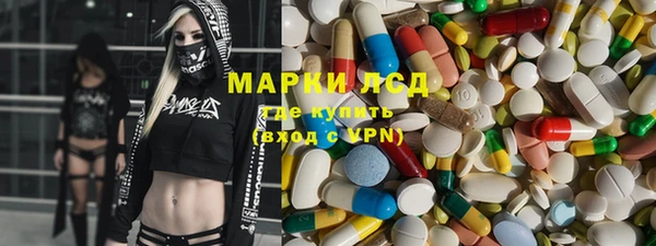 ECSTASY Арсеньев