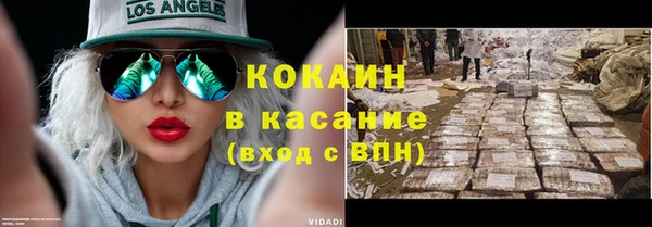 кокаин VHQ Аркадак