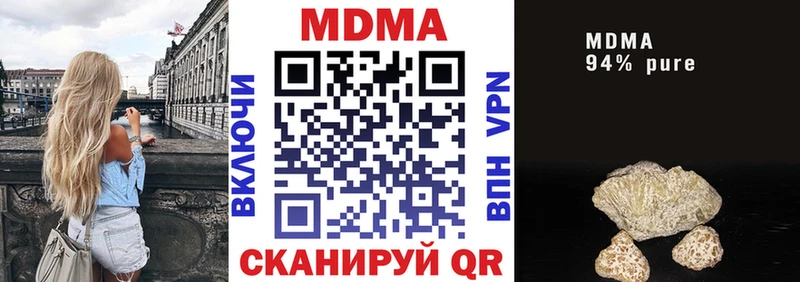 МДМА кристаллы  купить   Нягань 