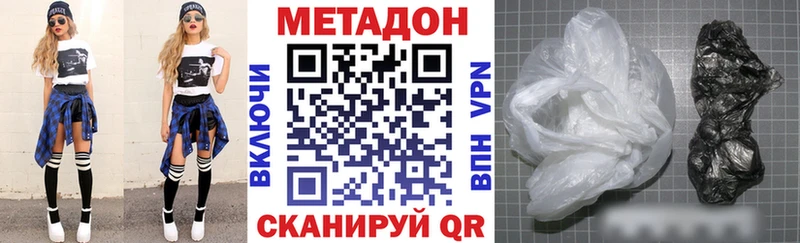 МЕТАДОН мёд  нарко площадка клад  Нягань 