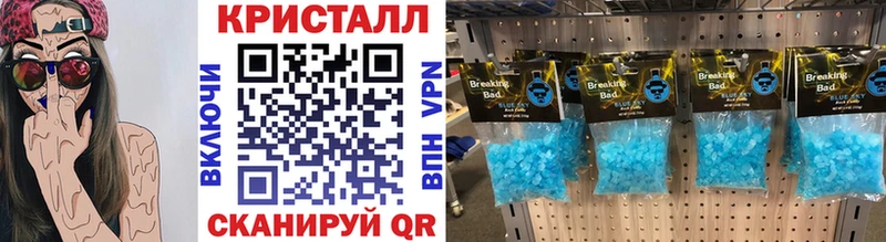 Метамфетамин Декстрометамфетамин 99.9%  как найти наркотики  Нягань 