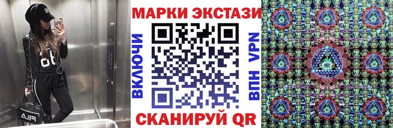 Наркотические марки 1500мкг  Нягань 