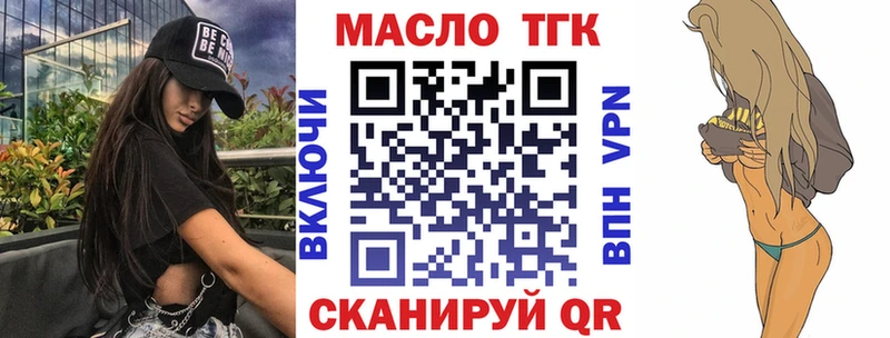OMG ССЫЛКА  Нягань  Дистиллят ТГК вейп  закладки 